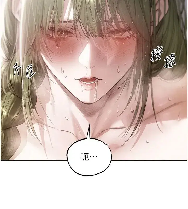 第133話-練習新馴妻大法