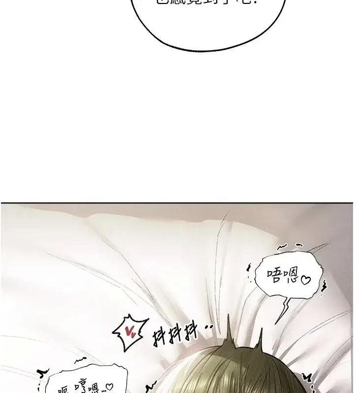 第133話-練習新馴妻大法