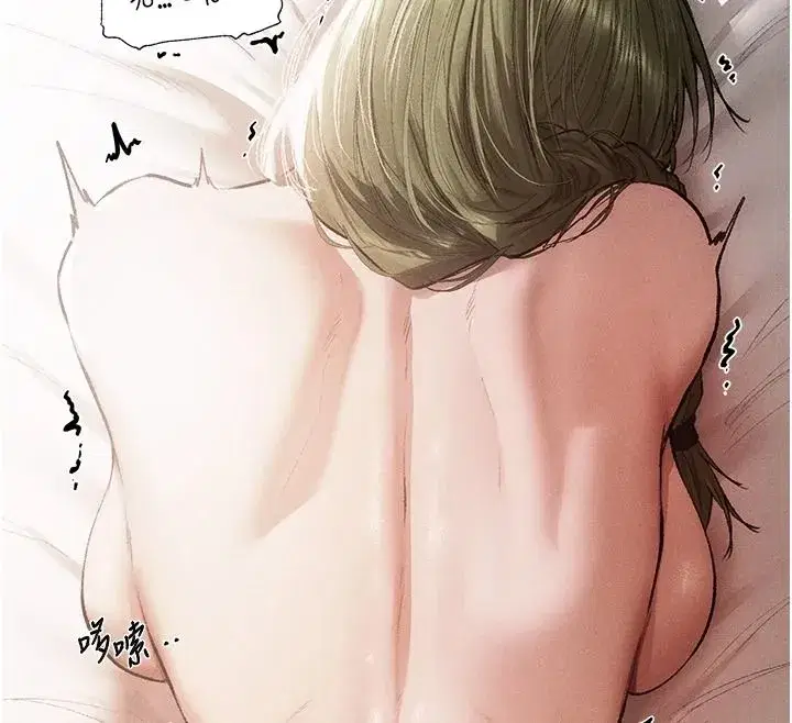 第133話-練習新馴妻大法
