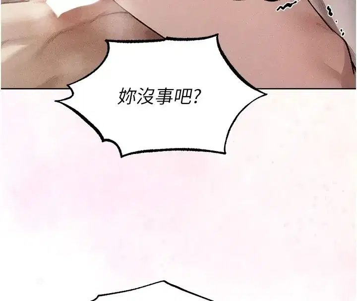 第133話-練習新馴妻大法
