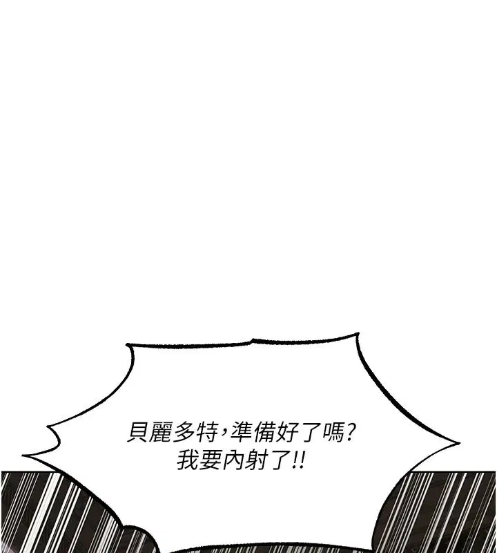 第134話-釋放後的另一個淫獄
