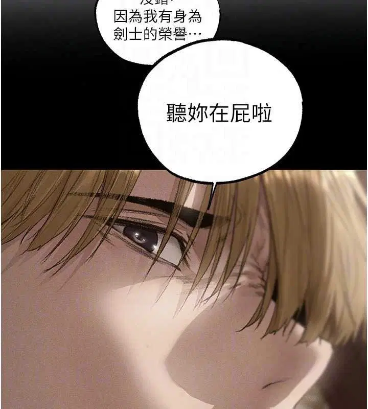 第134話-釋放後的另一個淫獄