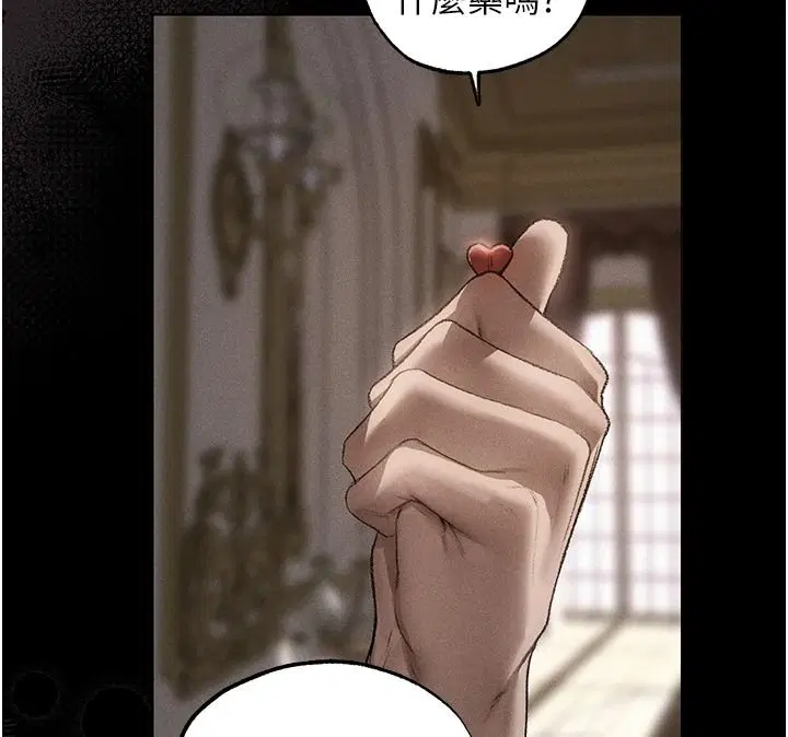 第134話-釋放後的另一個淫獄