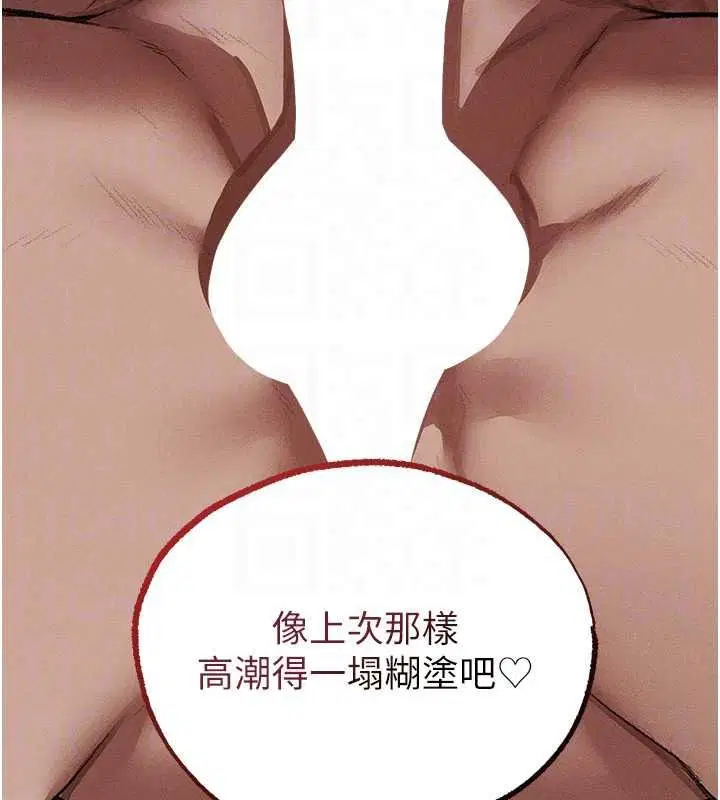 第134話-釋放後的另一個淫獄