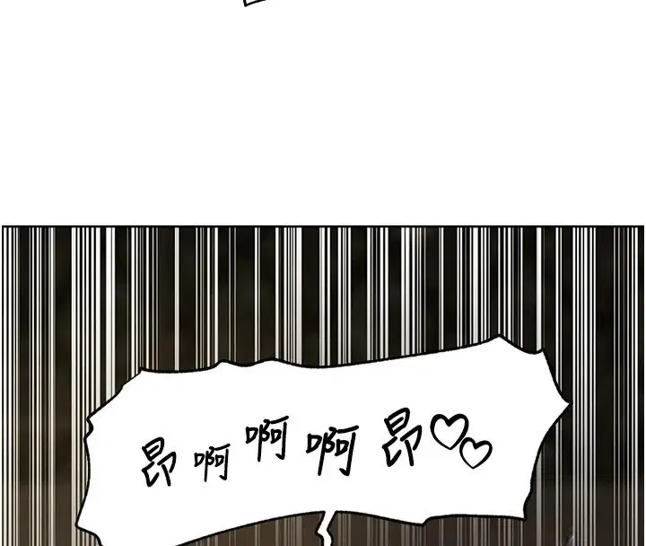 第134話-釋放後的另一個淫獄