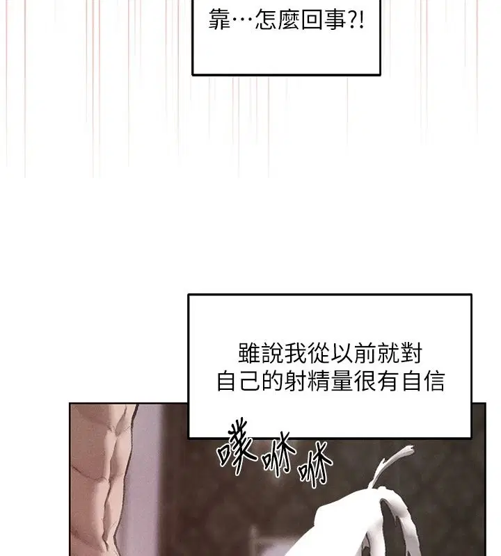 第134話-釋放後的另一個淫獄