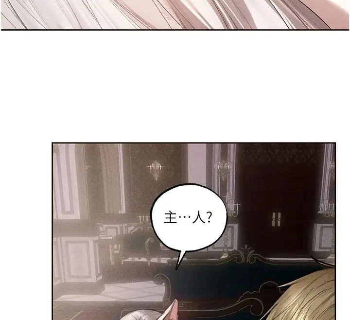 第134話-釋放後的另一個淫獄