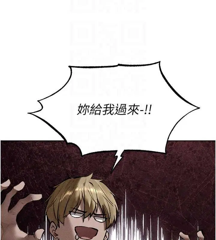 第134話-釋放後的另一個淫獄