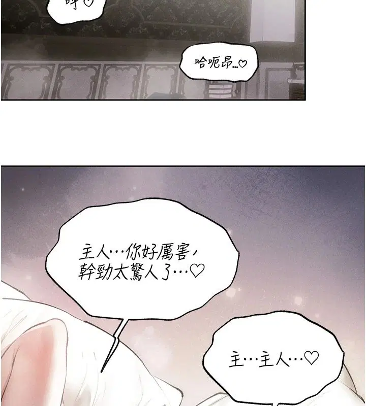 第134話-釋放後的另一個淫獄