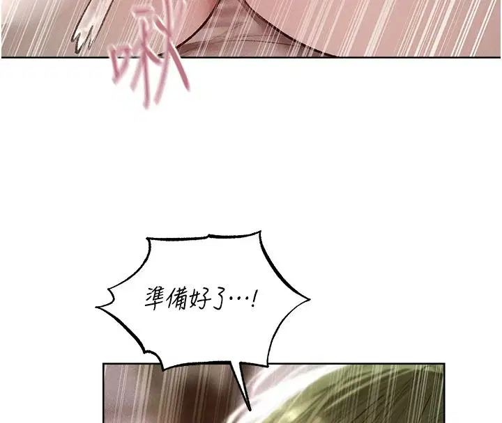 第134話-釋放後的另一個淫獄