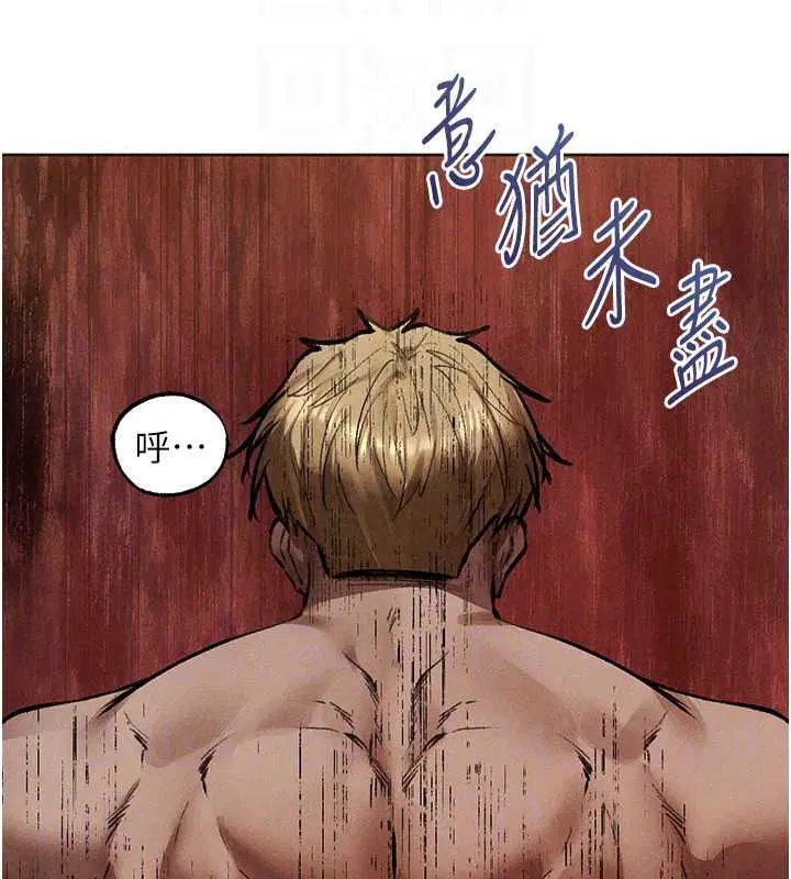 第134話-釋放後的另一個淫獄