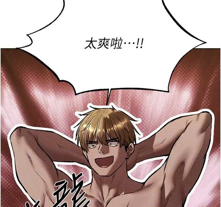 第134話-釋放後的另一個淫獄