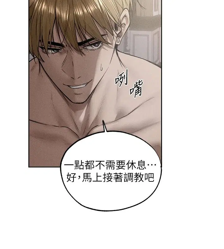 第134話-釋放後的另一個淫獄
