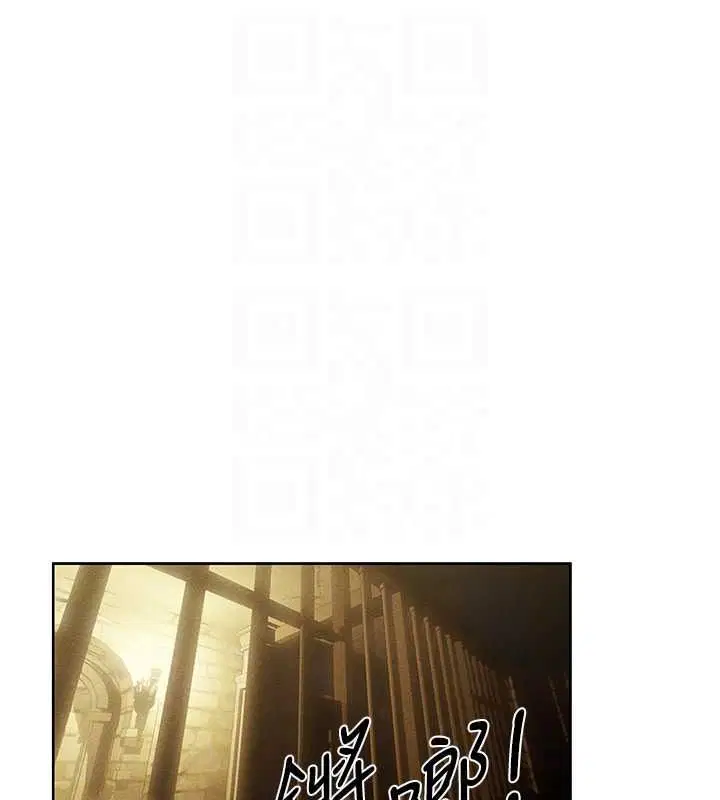 第134話-釋放後的另一個淫獄