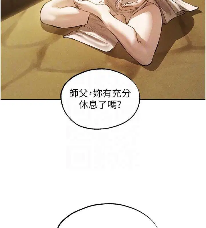 第134話-釋放後的另一個淫獄