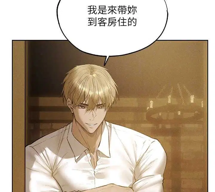 第134話-釋放後的另一個淫獄