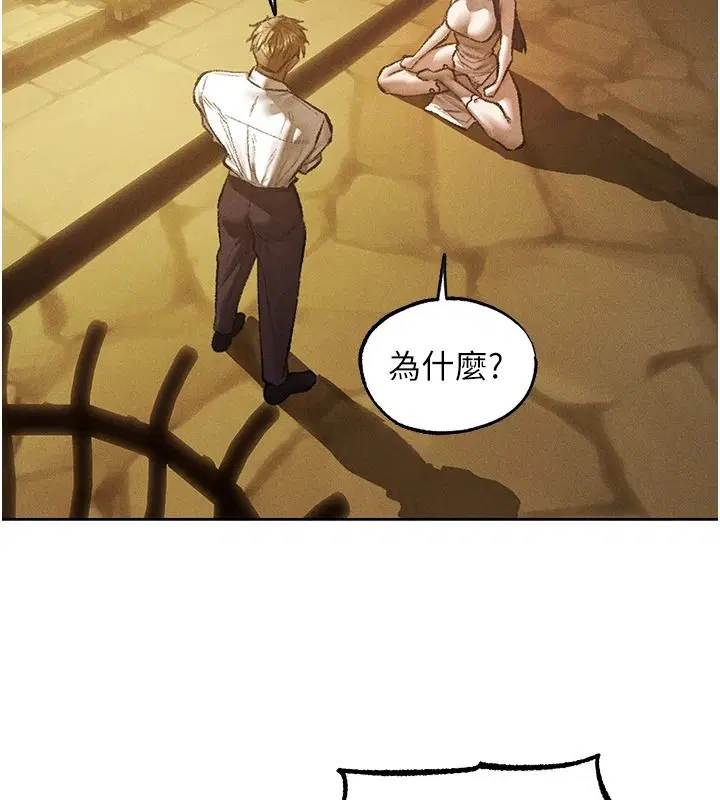 第134話-釋放後的另一個淫獄