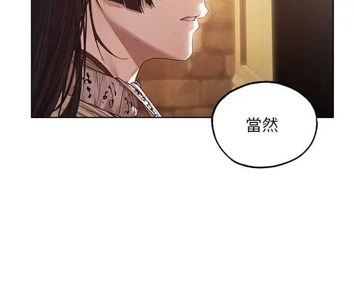 第134話-釋放後的另一個淫獄