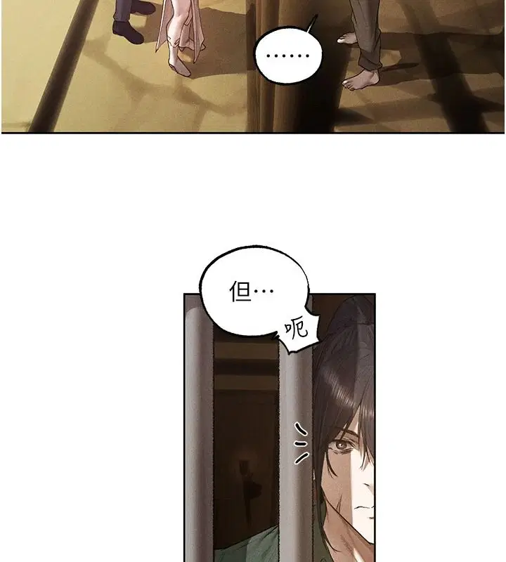 第134話-釋放後的另一個淫獄