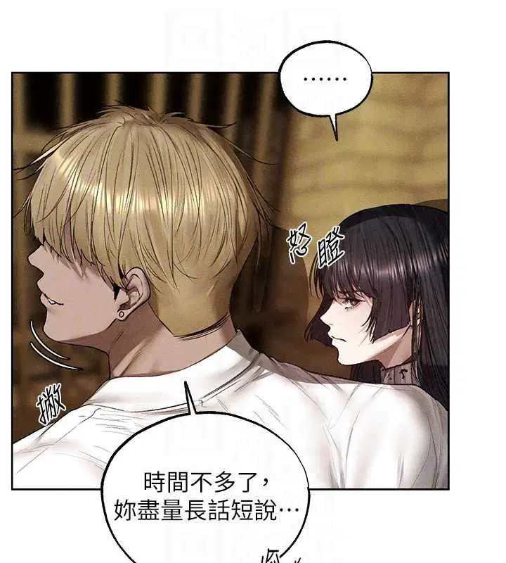 第134話-釋放後的另一個淫獄