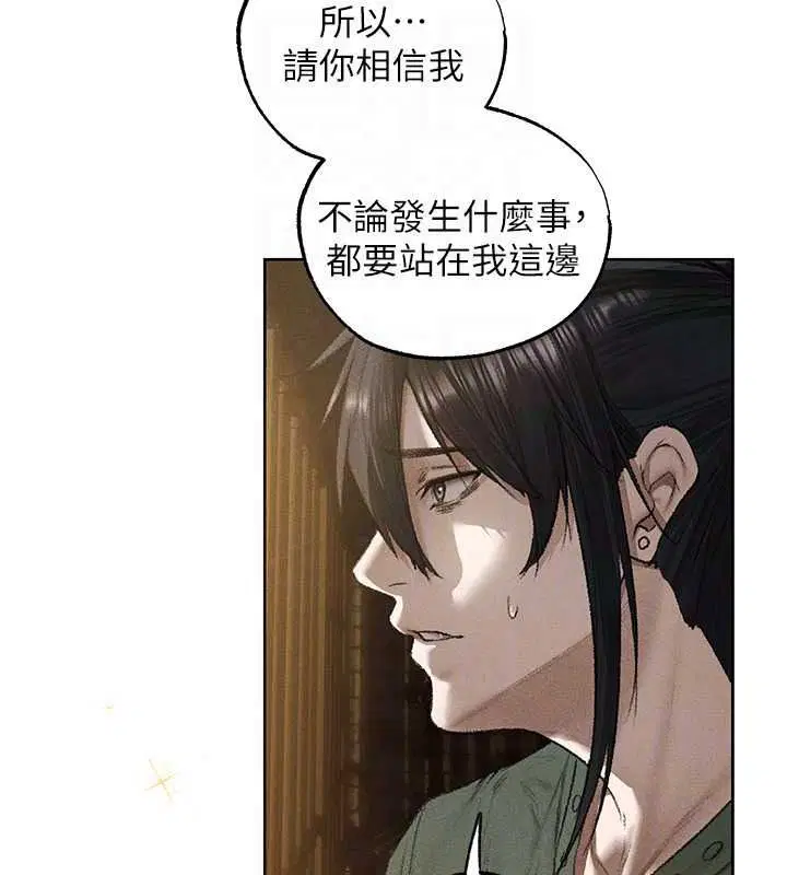 第134話-釋放後的另一個淫獄