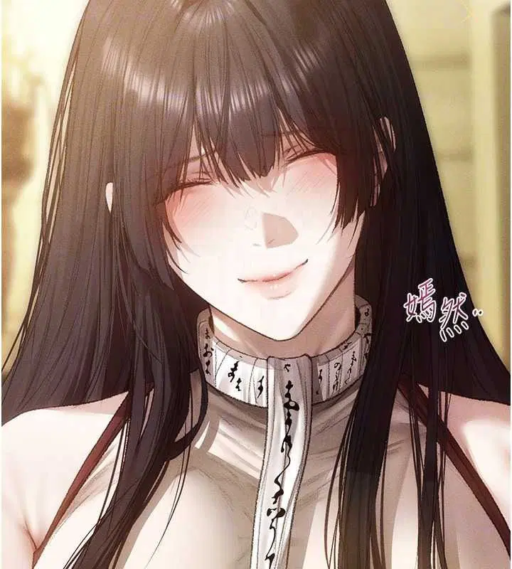 第134話-釋放後的另一個淫獄