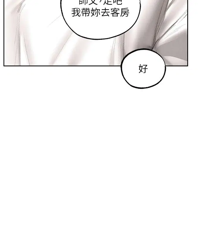 第134話-釋放後的另一個淫獄