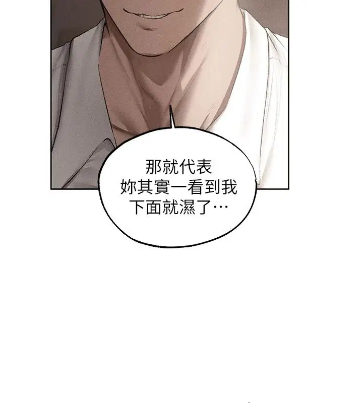 第134話-釋放後的另一個淫獄
