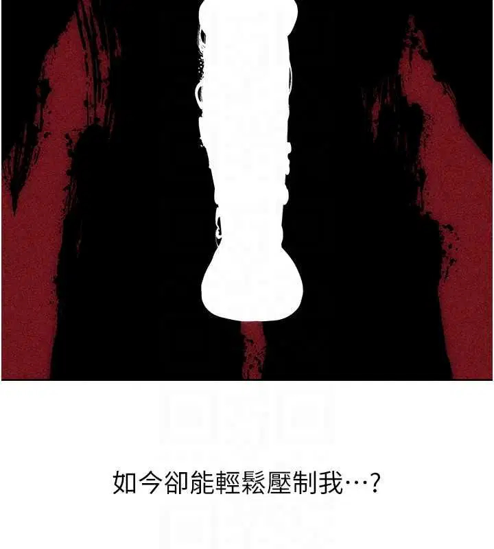 第135話-正式收服巨乳劍后♥