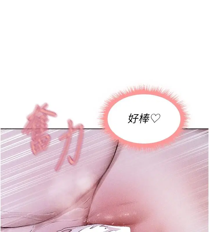 第135話-正式收服巨乳劍后♥