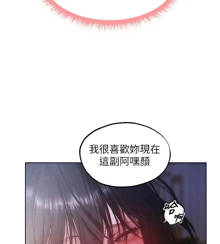 第135話-正式收服巨乳劍后♥