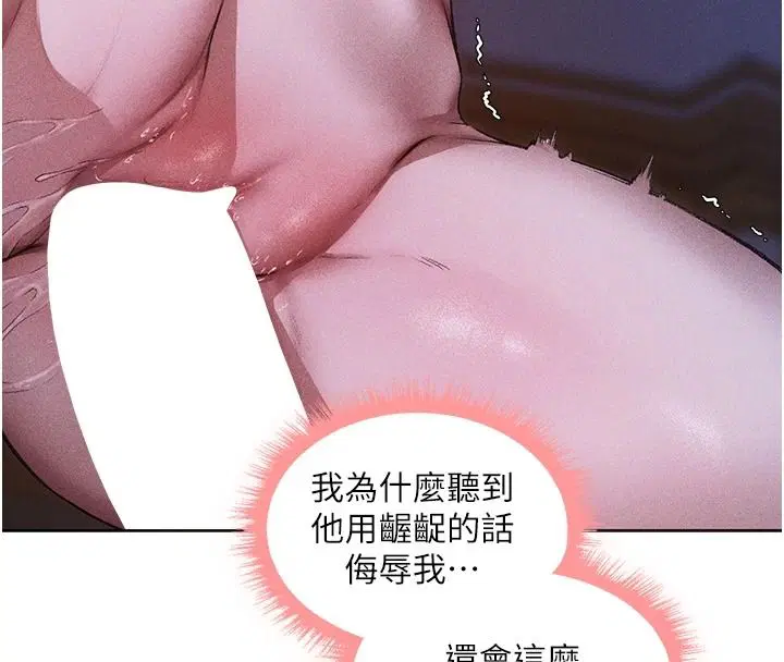 第135話-正式收服巨乳劍后♥