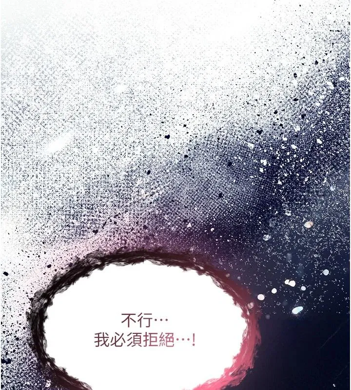 第135話-正式收服巨乳劍后♥