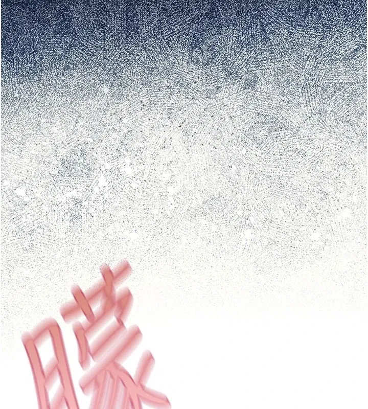 第135話-正式收服巨乳劍后♥