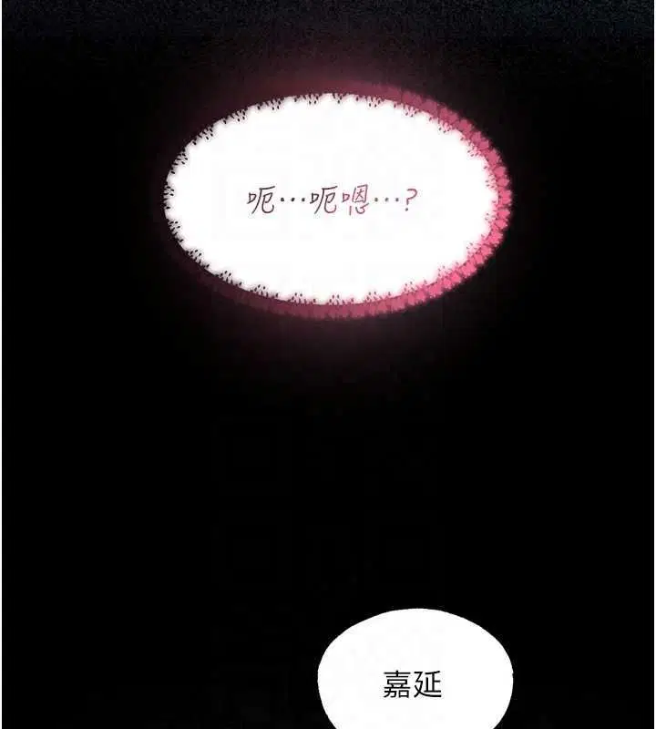 第135話-正式收服巨乳劍后♥
