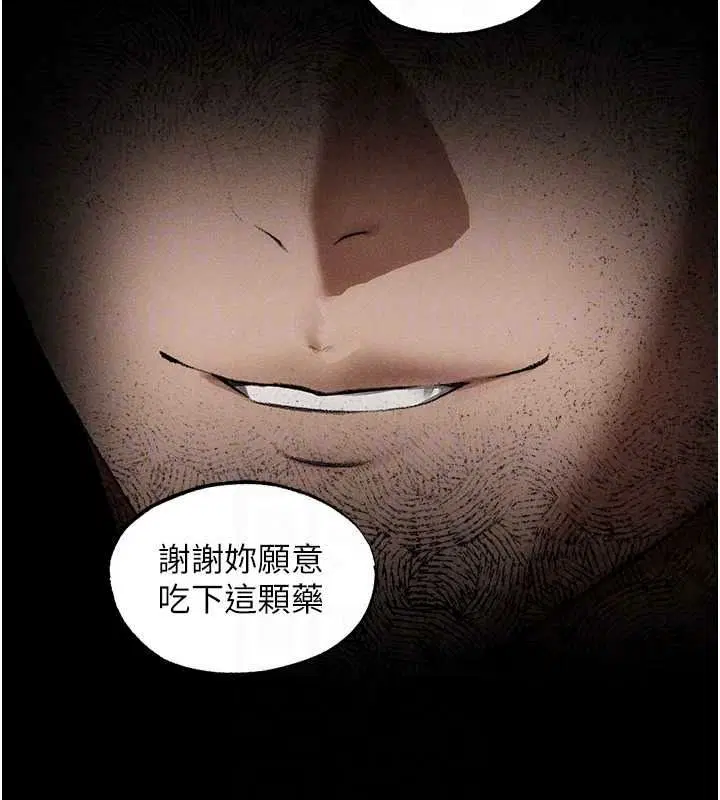 第135話-正式收服巨乳劍后♥