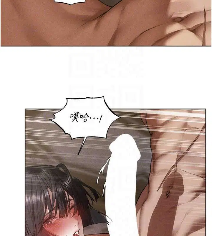 第135話-正式收服巨乳劍后♥