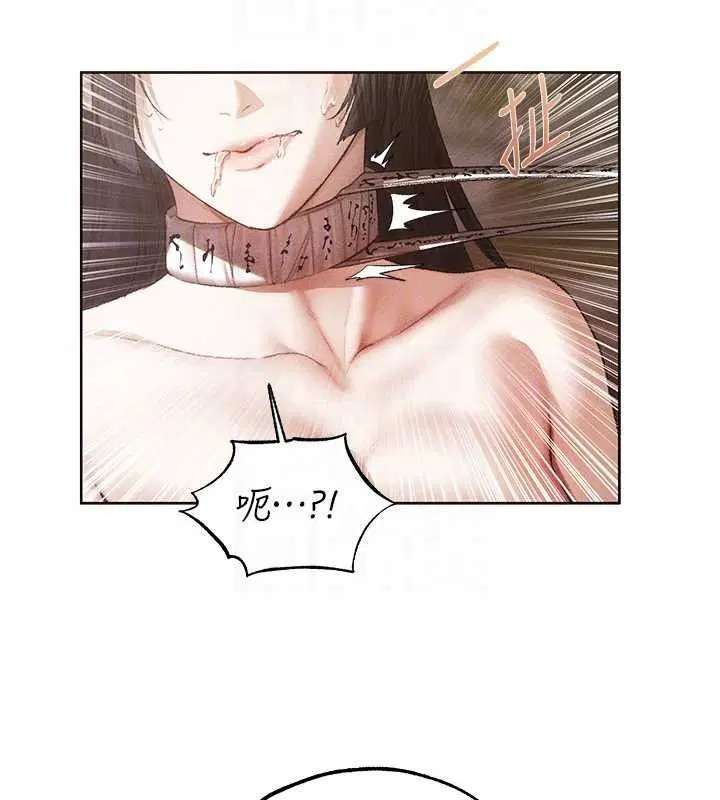 第135話-正式收服巨乳劍后♥