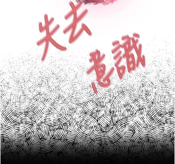 第135話-正式收服巨乳劍后♥