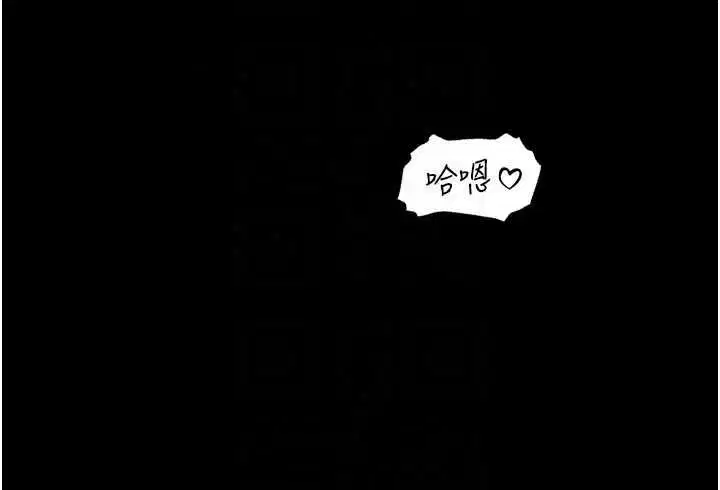 第135話-正式收服巨乳劍后♥