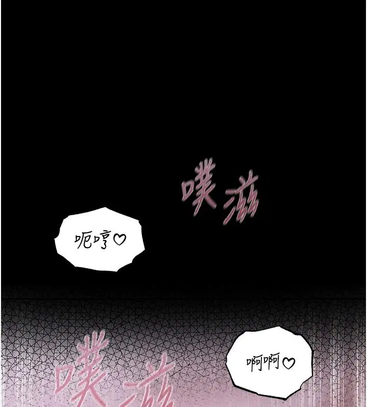 第135話-正式收服巨乳劍后♥
