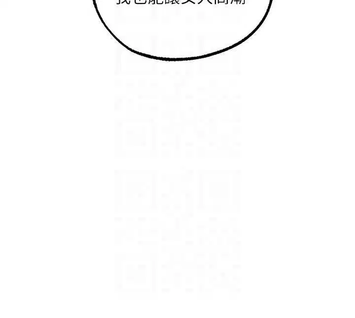 第135話-正式收服巨乳劍后♥
