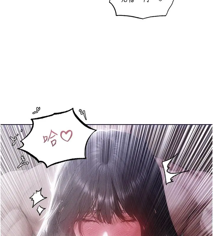 第135話-正式收服巨乳劍后♥
