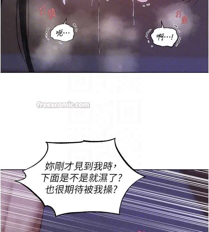第135話-正式收服巨乳劍后♥