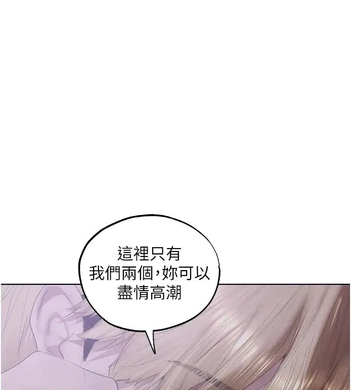 第135話-正式收服巨乳劍后♥