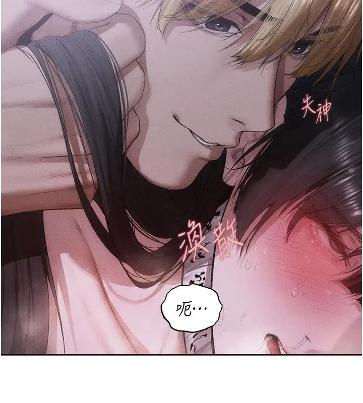 第135話-正式收服巨乳劍后♥