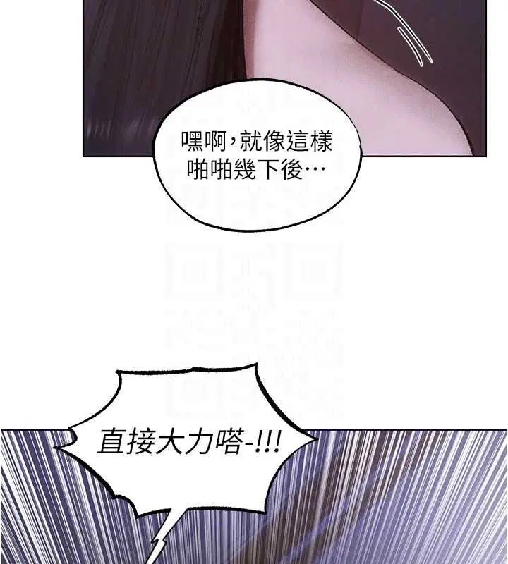 第135話-正式收服巨乳劍后♥