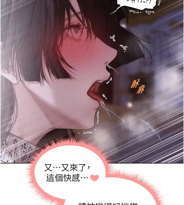 第135話-正式收服巨乳劍后♥