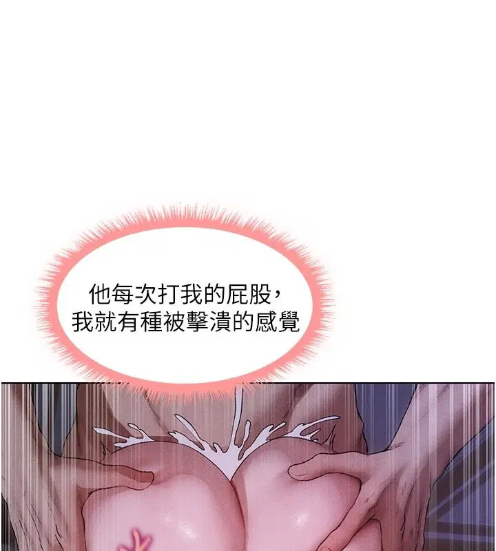 第135話-正式收服巨乳劍后♥