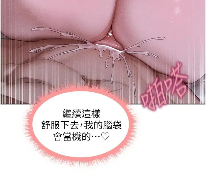第135話-正式收服巨乳劍后♥